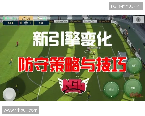 广州羽毛球队防守策略分析及其在比赛中的应用探讨