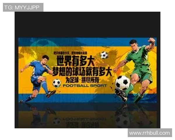 墙上海报展示足球明星风采引领球迷热潮与激情共鸣